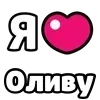 Стикер 2 My Status