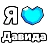 Стикер 54 My Status
