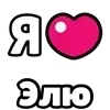 Стикер 29 My Status