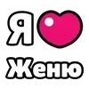 Стикер 25 My Status