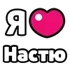 Стикер 10 My Status