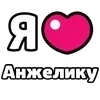 Стикер 30 My Status