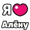 Стикер 6 My Status