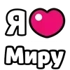 Стикер 39 My Status