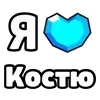Стикер 51 My Status