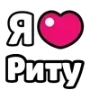 Стикер 31 My Status