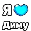 Стикер 55 My Status