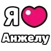 Стикер 28 My Status