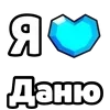 Стикер 50 My Status