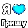 Стикер 60 My Status