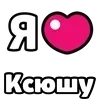 Стикер 21 My Status