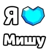 Стикер 52 My Status