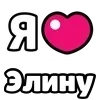 Стикер 7 My Status