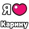 Стикер 20 My Status