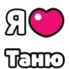 Стикер 32 My Status