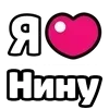 Стикер 44 My Status