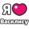Стикер 40 My Status
