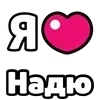 Стикер 36 My Status