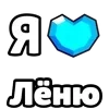 Стикер 61 My Status