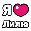 Стикер 12 My Status