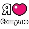 Стикер 4 My Status