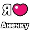 Стикер 3 My Status