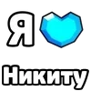 Стикер 49 My Status
