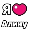 Стикер 9 My Status