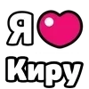 Стикер 43 My Status