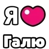 Стикер 26 My Status