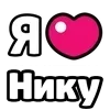 Стикер 42 My Status