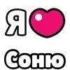 Стикер 5 My Status