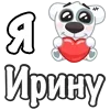 Стикер 51 Я Люблю Спотти
