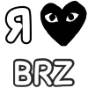 ❤️ Эмодзи «Love Moto» для Telegram