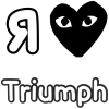 ❤️ Эмодзи «Love Moto» для Telegram