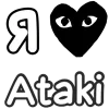 ❤️ Эмодзи «Love Moto» для Telegram