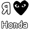 ❤️ Эмодзи «Love Moto» для Telegram
