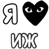 ❤️ Эмодзи «Love Moto» для Telegram