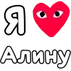 Стикер 23 ❤️❤️❤️❤️❤️❤️❤️❤️