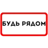 Стикер 22 Ты Такая