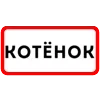 Стикер 12 Ты Такая
