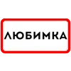 Стикер 15 Ты Такая