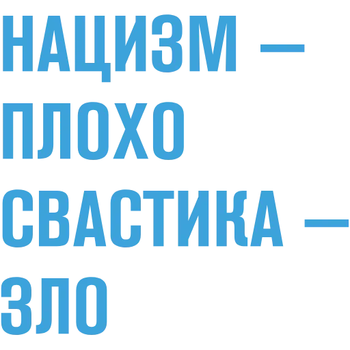 Стикер 29 Verified Sign