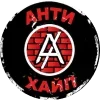 Стикер 10 Матные статусы