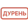 Стикер 5 Матные статусы