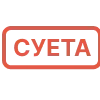 Стикер 6 Матные статусы