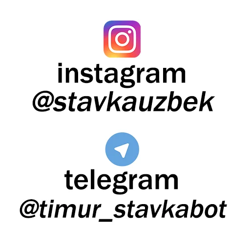 📩 Стикер «stavkauz» для Telegram