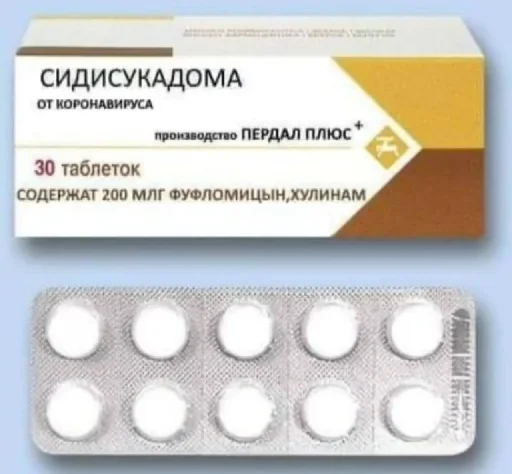 💊 Стикер «Stay Home» для Telegram