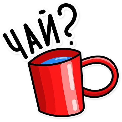 ☕ Стикер «Стажировка» для Telegram