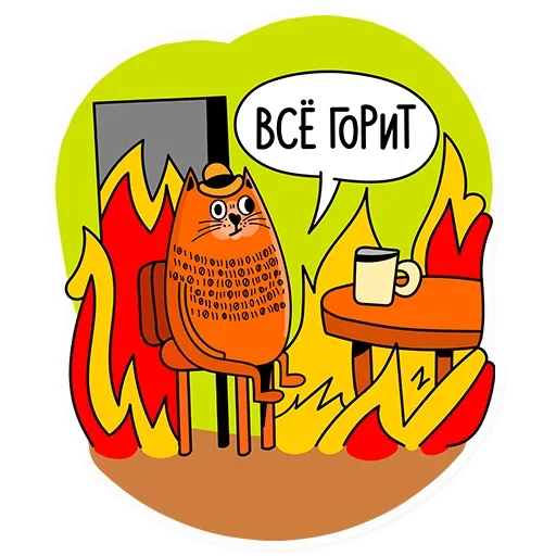 🔥 Стикер «Стажировка» для Telegram